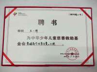 义乌市况任电子商务商行