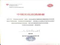 义乌市况任电子商务商行