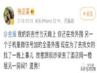 义乌市况任电子商务商行