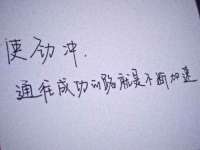 义乌市况任电子商务商行