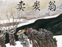 义乌市况任电子商务商行