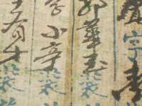 义乌市况任电子商务商行