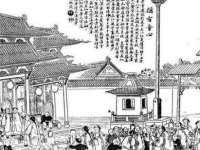 义乌市况任电子商务商行