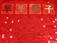 义乌市况任电子商务商行