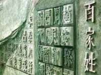 义乌市况任电子商务商行