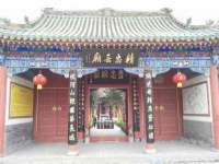 义乌市况任电子商务商行