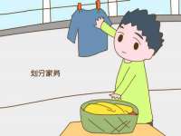 义乌市况任电子商务商行