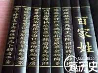 义乌市况任电子商务商行