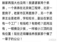 义乌市况任电子商务商行