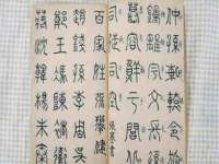 义乌市况任电子商务商行