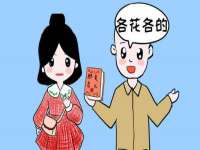 义乌市况任电子商务商行