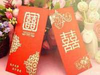 义乌市况任电子商务商行