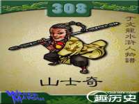 义乌市况任电子商务商行