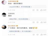 义乌市况任电子商务商行