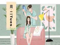 义乌市况任电子商务商行