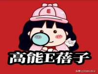 义乌市况任电子商务商行