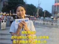 义乌市况任电子商务商行