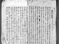 义乌市况任电子商务商行
