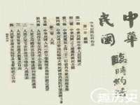 义乌市况任电子商务商行