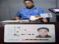 义乌市况任电子商务商行