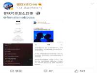 义乌市况任电子商务商行