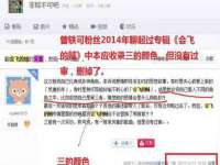 义乌市况任电子商务商行