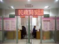 义乌市况任电子商务商行