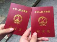 义乌市况任电子商务商行
