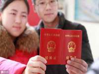 义乌市况任电子商务商行