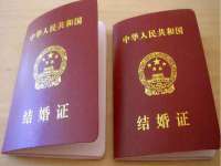 义乌市况任电子商务商行