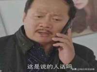 义乌市况任电子商务商行