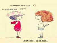 义乌市况任电子商务商行