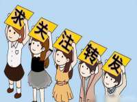 义乌市况任电子商务商行