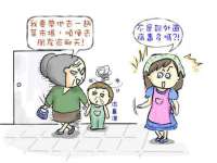 义乌市况任电子商务商行