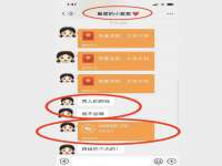 义乌市况任电子商务商行