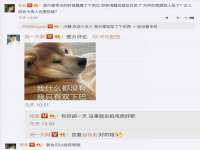 义乌市况任电子商务商行