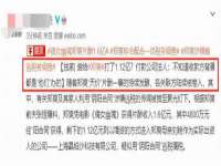 义乌市况任电子商务商行