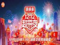 义乌市况任电子商务商行