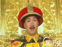 义乌市况任电子商务商行