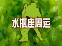义乌市况任电子商务商行