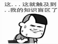 义乌市况任电子商务商行