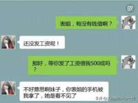 义乌市况任电子商务商行