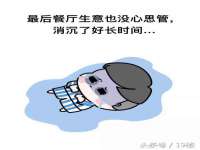 义乌市况任电子商务商行