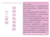 义乌市况任电子商务商行