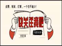 义乌市况任电子商务商行