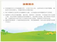 义乌市况任电子商务商行
