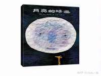 义乌市况任电子商务商行