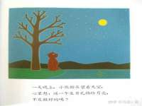 义乌市况任电子商务商行