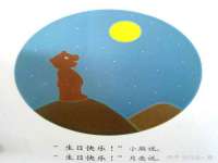 义乌市况任电子商务商行