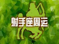 义乌市况任电子商务商行